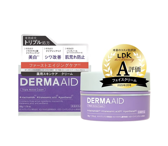 304021 PDC DermaAid Triple Active Cream Тройной активный восстанавливающий антивозрастной крем для лица 50г 304021 - фото 1561
