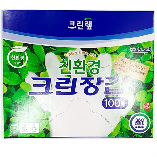 402008 CW Перчатки одноразовые БИО-полиэтиленовые (плотные, размер М) 22,5 х 28 см, 100 шт 402008