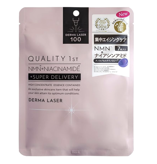 461498 QUALITY FIRST Derma Laser Super NMN100 Mask Тканевая маска для лица омолаживающая для интенсивного ухода 7шт 461498