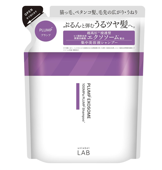 882924 UNLABEL LAB EX Volume Up Hair Shampoo Шампунь для придания объёма и укладки волос м/у 310мл 882924