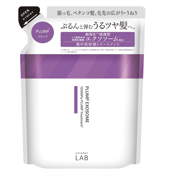 882931 UNLABEL LAB EX Volume Up Hair Treatment Кондиционер для придания объёма и укладки волос, с ароматом лаванды, сменная упаковка, 310мл. 882931