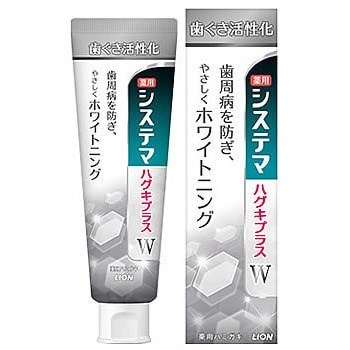 231097 LION Systema gums plus White Зубная паста для профилактики болезней дёсен и придания белизны зубам  со вкусом трав 95 г 231097 - фото 174