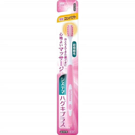 274261 LION Systema Haguki Plus Компактная зубная щётка  с двойной высотой щетинок, средней жёсткости 1шт 274261