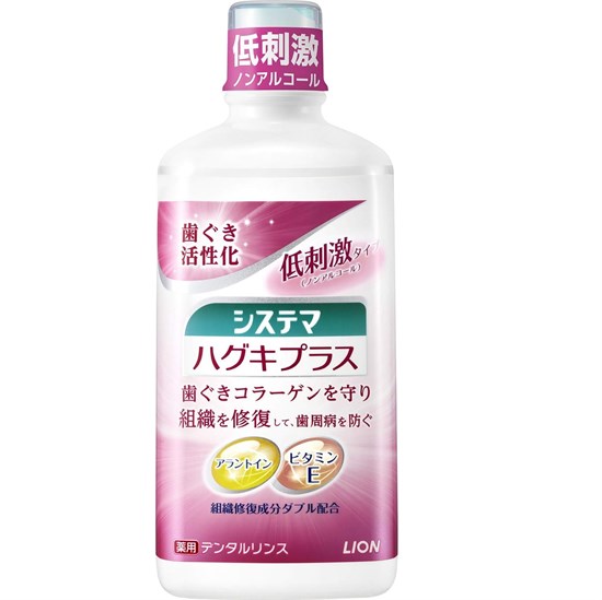 216117 LION SYSTEMA Gums Plus  Ежедневный защищающий ополаскиватель полости рта с активизирующим эффектом (без спирта) 450 мл 216117