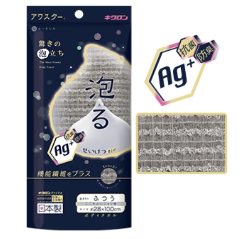 201761 KIKULON Antibacterial Awastar Regular Gray Мочалка массажная для тела с антибактериальной нитью средней жёскости серая 28*100 см 201761