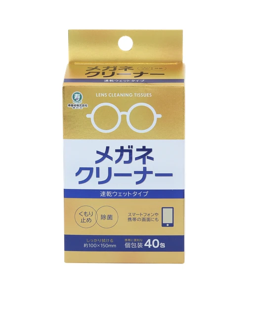 290482 MORIDEN Eyeglass Cleaner Влажные салфетки с антизапотевающим эффектом, для очков, смартфонов, зеркал 40 шт 290482