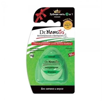 100214 Зубная нить Dr.NanoTo 3 в 1 с БЕЗ ЗАПАХА (50 м) 100214 - фото 229