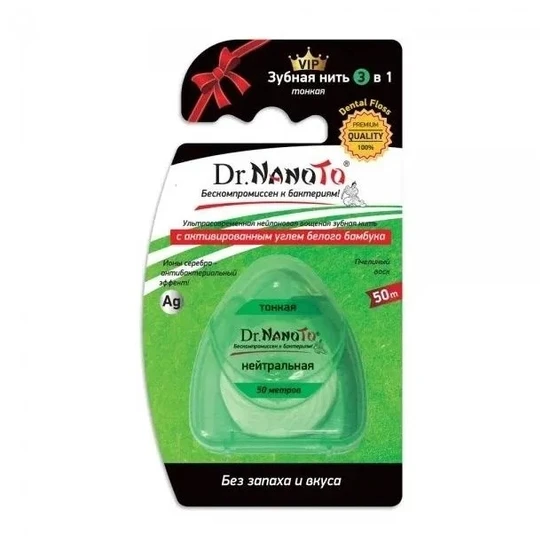 Зубная нить Dr.NanoTo 3 в 1  без запаха 50м 100214