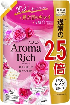 353225 LION Кондиционер для белья Кэтрин Aroma Rich Catherine  950мл 353225 - фото 278
