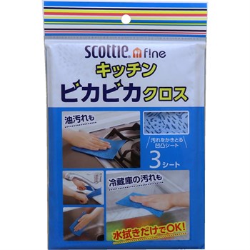 025274 Crecia Scottie f!ne Очищающая салфетка для мытья и полировки кухонных поверхностей и раковин 335х220мм 3шт 025274 - фото 345