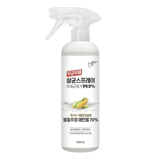 Pigeon Sterilizing Spray Спрей для обработки и очищения поверхностей с антибактериальный без аромата 500мл 886140