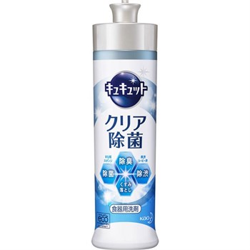 433930 KAO Cucute Clear Sterilization Дезинфицирующее средство для мытья посуды и кухонных принадлежностей, грейпфрут, 220мл 433930 - фото 934
