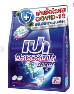 023062 LION PAO Silver Nano Xpert Powder Detergent Стиральный порошок 800г 023062