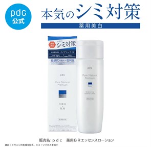 104133 PDC Pure Natural Premium Brightening Essence Lotion Премиум-лосьон с эссенцией для осветления кожи на основе натуральных компонентов 150мл 104133