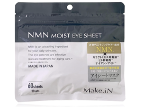 131518 EVLISS Make.iN NMN Moist Eye Sheet Омолаживающие патчи для кожи вокруг глаз 60шт (30 пар) 131518