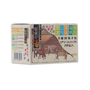 830271 ND Bath salts assorted pack Соль для ванны Горячие источники Японии набор из 10 пакетиков 830271