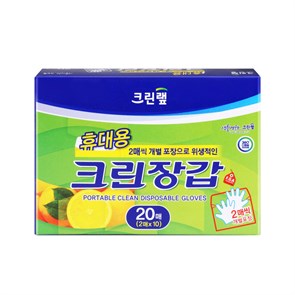 042518 CW Перчатки одноразовые полиэтиленовые (с противоскользящим рисунком, в индивидуальной упаковке, размер М) 22,5 х 27 см, 20 шт 042518