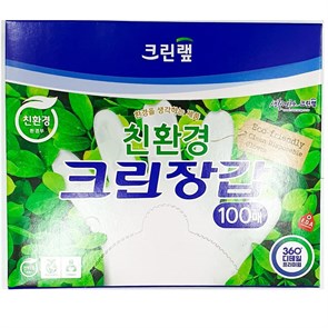 402008 CW Перчатки одноразовые БИО-полиэтиленовые (плотные, размер М) 22,5 х 28 см, 100 шт 402008