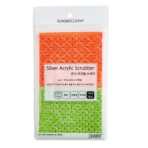 103879 SC Acrylic Scrubber Мочалка-тряпка акриловая для мытья посуды с прошивкой полиэстеровой серебряной нитью и антибактериальными свойствами мягкая (размер 24х20см) х 2 шт 103879