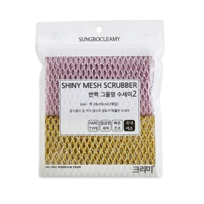 103824 SC Shiny Mesh Scrubber Мочалка-сетка для мытья посуды и кухонных поверхностей с серебристой полипропиленовой нитью (средней жёсткости)(28 х 30 см) х 2 шт 103824