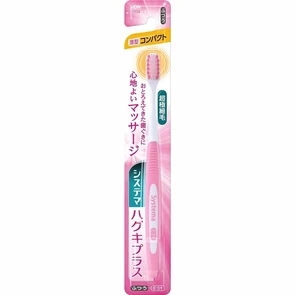 274261 LION Systema Haguki Plus Компактная зубная щётка  с двойной высотой щетинок, средней жёсткости 1шт 274261