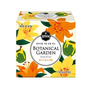Mukunghwa Rossom Botanical Garden Питательное туалетное мыло  с мультивитаминными капсулами, мёдом и лилией 4Х150г 804264
