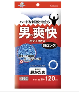 201488 KIKULON Fine Shasta Men's 120 Blue Мочалка массажная мужская жёсткая удлинённая синяя 30*120 см 201488