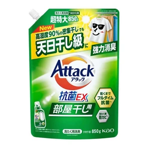 451187 KAO Attack Antibacterial EX for Room Drying Жидкое средство для стирки, для сушки белья в помещении, с антибактериальным эффектом и ароматом свежей зелени, мягкая упаковка с крышкой 850г 451187