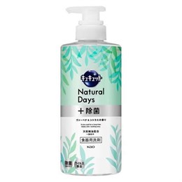 417190 KAO Cucute Natural Days Verbena&Citrus Средство для мытья посуды 500мл 417190