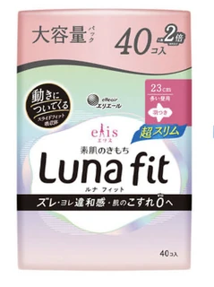 119275 DAIO Elis Lunafit Ultra Slim Normal+ Ультратонкие особомягкие гигиенические прокладки (с крылышками (Нормал+) / 23 см) 40 шт 119275