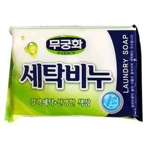 Mukunghwa Laundry soap Универсальное хозяйственное мыло для стирки и кипячения 230г 400336