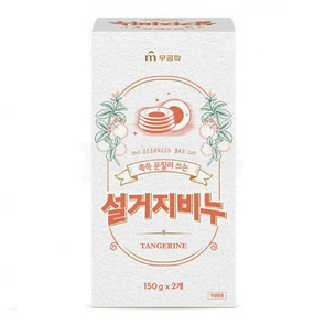 Mukunghwa Dishwashing Bar Soap Хозяйственное мыло для мытья посуды, детских бутылочек, овощей и фруктов мандарин 2Х150г 703208