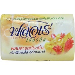 Lion Flore Herbal Bar Soap Мыло туалетное куркума 80 г 014039