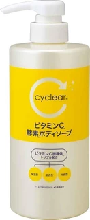 Kumano Yushi Cyclear Vitamin C Жидкое мыло для тела увлажняющее, с витамином С и энзимами цитрус 500мл 040229