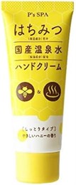 Kumano Yushi P's Spa Honey Hand Cream Крем для рук с медом и водой из горячих источников 60г 833403