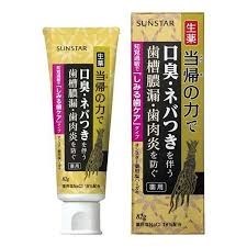 Sunstar Salt Toothpaste Зубная паста с лечебной солью витамином Е и экстрактом дудника для чувствительных зубов 82г 011670