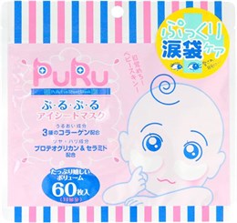 002387 SPC PuRu Eye Sheet Mask Маски-патчи для глаз 60шт 002387