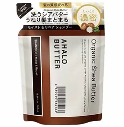 AHALO BUTTER Trial Set Hawaiian Organic Trial Set пробник 561025