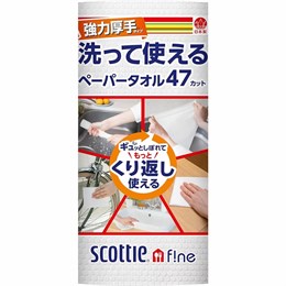 353155 CRECIA Scottie Fine Strong & Thick Многоразовые нетканые кухонные полотенца рулон 47 листов 353155