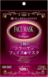 TO-PLAN Triple Collagen Face Mask Маска для лица с тройным коллагеном 10шт 021975