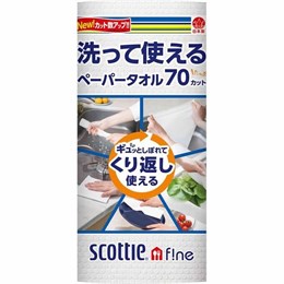 353544 Scottie Многоразовые нетканые кухонные полотенца рулон 70 листов 353544