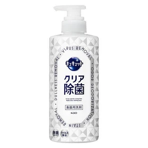 KAO CuCute Clear Sterilization Дезинфицирующее средство для мытья посуды грейпфрут 480мл 434128
