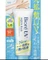 КAO Biore Aqua Rich Light Up Светоотражающий солнцезащитный крем-эссенция для лица и тела SPF 50+ туба 70 г 390820