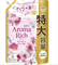 362029 LION Aroma Rich Sakura Кондиционер для белья 950мл 362029 - фото 1258