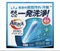 KAO Attack Zero Perfect Stick Стиральный порошок в стиках с антибактериальным эффектом и ароматом свежей зелени 55 стиков 451491