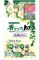355717 LION Top Antibacterial Plus Shiny Rose жидкое средство для стирки белья с антибактериальным эффектом 500г 355717 - фото 130