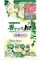 Lion Top Antibacterial Plus Shiny Rose жидкое средство для стирки белья с антибактериальным эффектом и кондиционером  м/у 500г 355717
