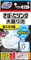 Kobayashi Bluelet Bowl Cleaning Powder Средство для очищения сливного отверстия унитаза хлорное 2Х110г 087695