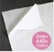 Crecia Scottie Cashmere Cалфетки бумажные кашемировые двухслойные 220шт 443153