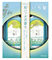788863 KRACIE  Ichikami Shampoo & Conditioner Pair Set (Japanese Mint Scent) Набор по уходу за волосами восстанавливающий и предотвращающий повреждения (с ароматом японской мяты): шампунь 480мл.+ кондиционер 480г 788863 - фото 1429